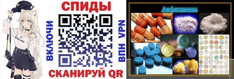 Купить где  Хадыженск  АМФЕТАМИН Premium 