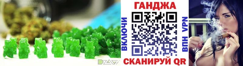 Купить где  Хадыженск  Cannafood марихуана 