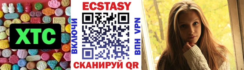 Купить  Хадыженск  Ecstasy Punisher 