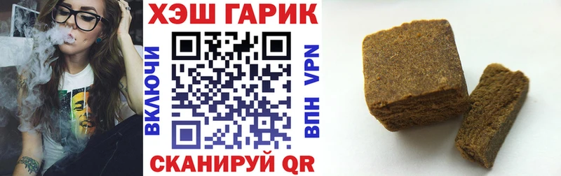 Купить закладки  Хадыженск  ГАШ индика сатива 