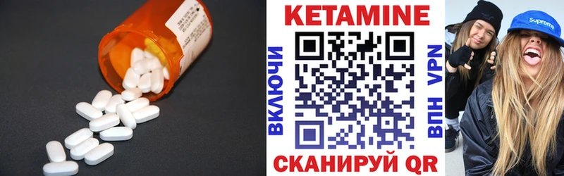Купить закладки  Хадыженск  КЕТАМИН ketamine 