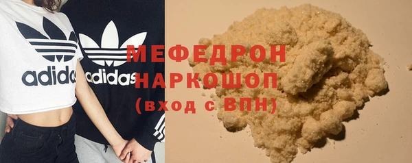 MDMA Балахна