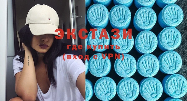 MDMA Балахна