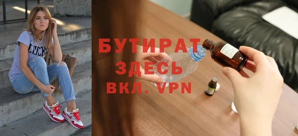 экстази Баксан