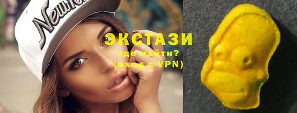 экстази Баксан