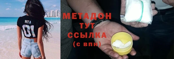 MDMA Балахна