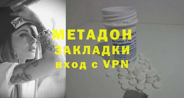 MDMA Балахна