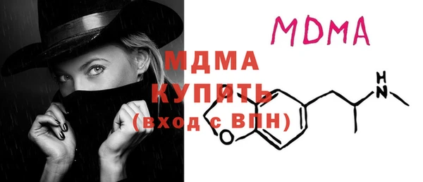 MDMA Балахна