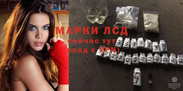 MDMA Балахна