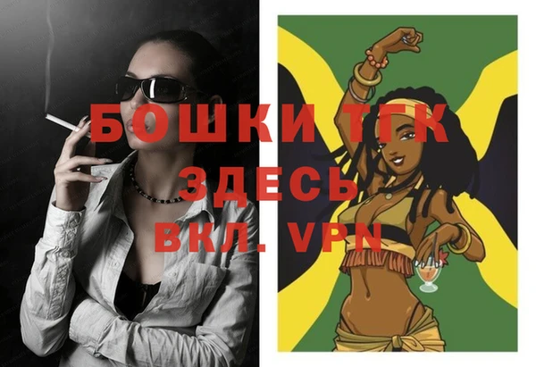 экстази Баксан