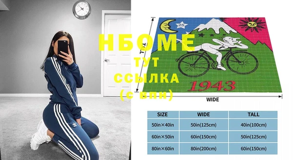 экстази Баксан