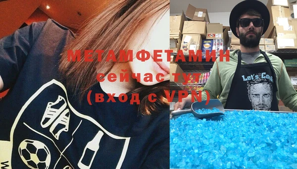 экстази Баксан