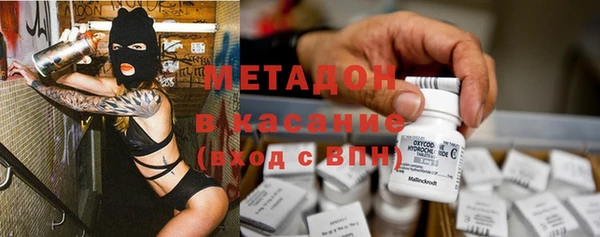 альфа пвп Балабаново