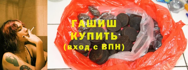 экстази Баксан