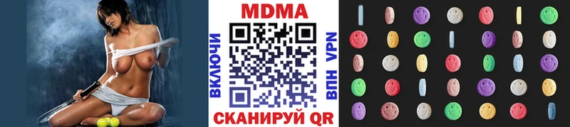 МДМА кристаллы  Купить закладки  Хадыженск 
