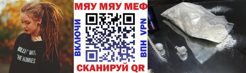 Купить  Хадыженск  Мефедрон mephedrone 