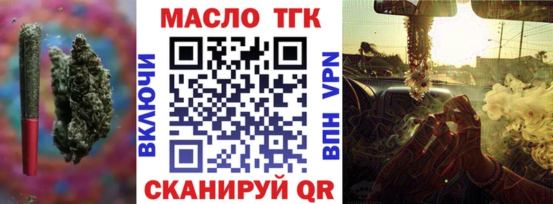 ТГК THC oil  Купить где  Хадыженск 
