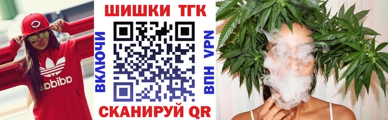 Купить  Хадыженск  Бошки марихуана THC 21% 